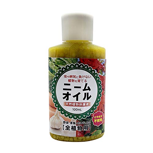 Amazon.co.jp: ニームオイル 100% 100ml 原液 園芸 害虫対策 無農薬